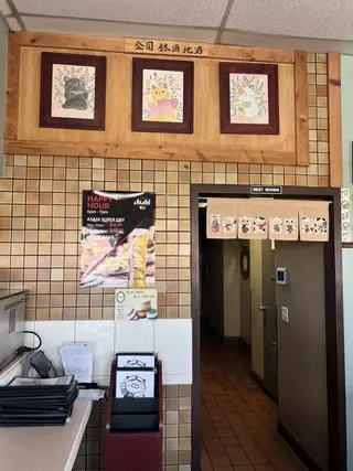 Kanpai Restaurant, japanese restaurant, Chula Vista
