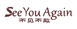 See You Again Chinese Cuisine, barbecue restaurant, Plano