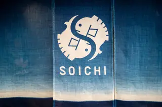 Soichi Sushi, sushi restaurant, San Diego