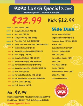 Gui Gui 9292 KBBQ, korean restaurant, Rowland Heights