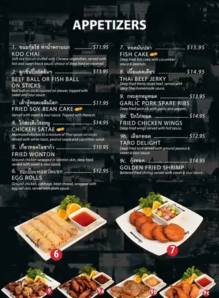 Sanamluang Cuisine, thai restaurant, Claremont