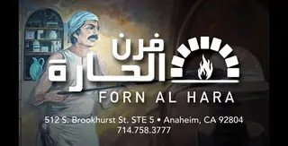 Forn Al Hara, lebanese restaurant, Anaheim